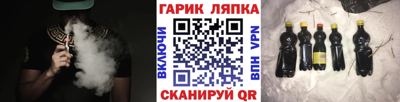 MEGA   Нижние Серги  ГАШИШ Ice-O-Lator 