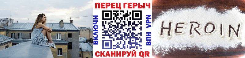 ГЕРОИН хмурый  shop официальный сайт  Нижние Серги 
