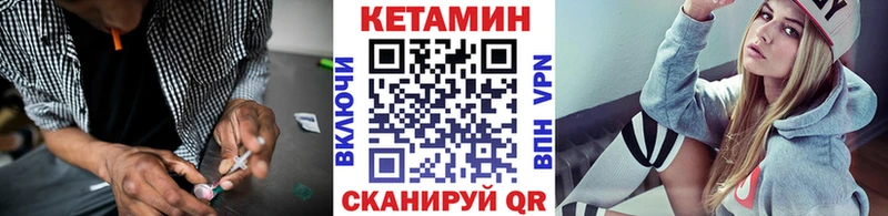 КЕТАМИН VHQ  купить наркотик  Нижние Серги 