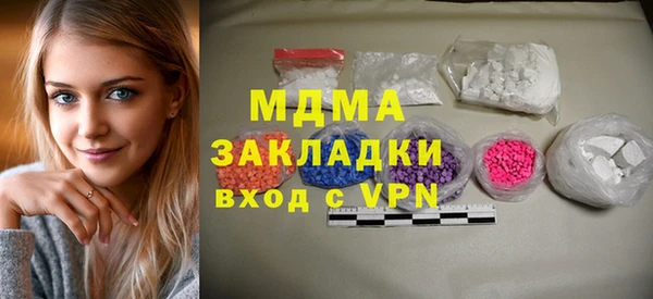 стафф Саяногорск