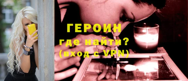 гидра Абинск