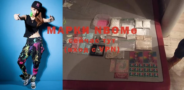 прущая мука Абдулино
