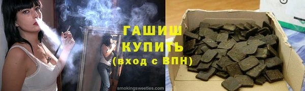 прущая мука Абдулино