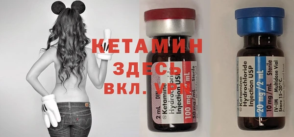 гидра Абинск