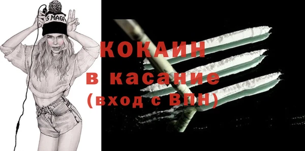 прущая мука Абдулино