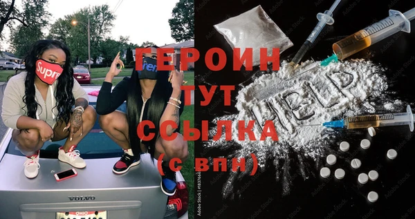 гидра Абинск