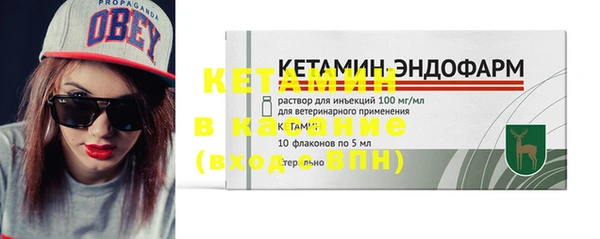 гидра Абинск