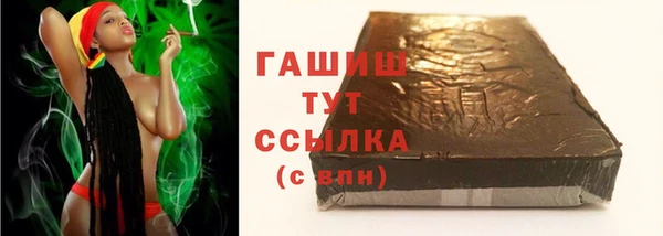гидра Абинск
