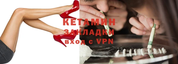 гидра Абинск