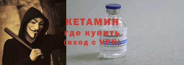 гидра Абинск