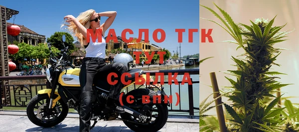 гидра Абинск