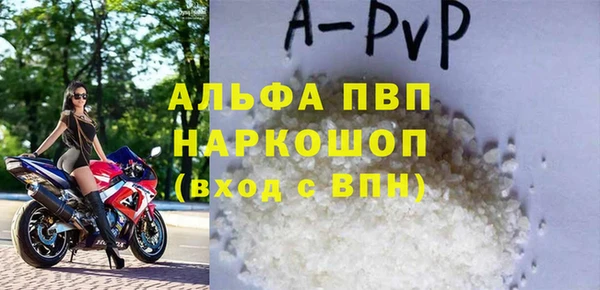гидра Абинск