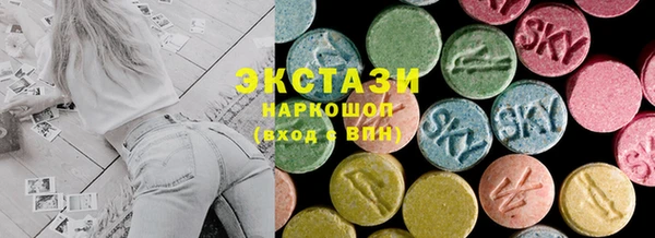 индика Абаза