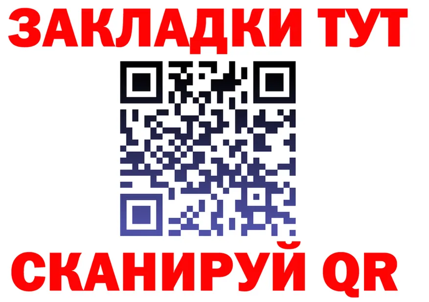 А ПВП СК КРИС как зайти это kraken Нижние Серги