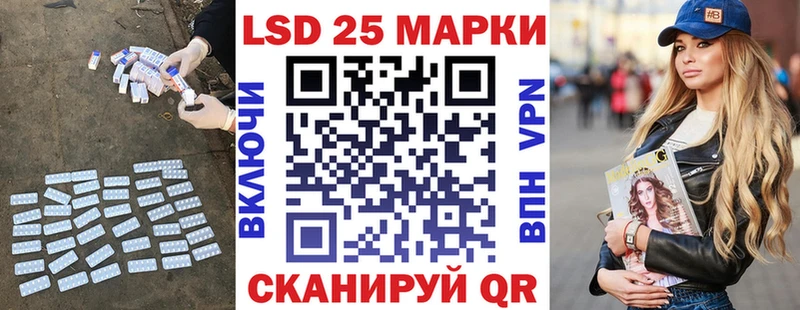 купить  цена  Нижние Серги  Лсд 25 экстази кислота 