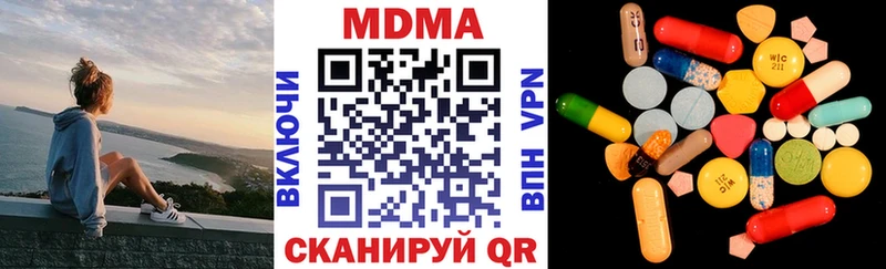 мега ONION  Нижние Серги  MDMA VHQ  как найти закладки 