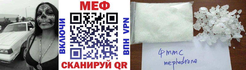 МЕФ мяу мяу  Нижние Серги 
