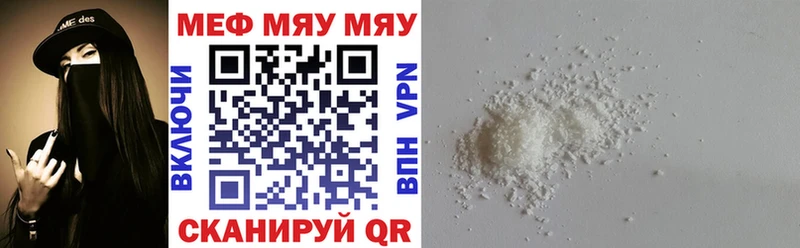 Мефедрон  Нижние Серги
