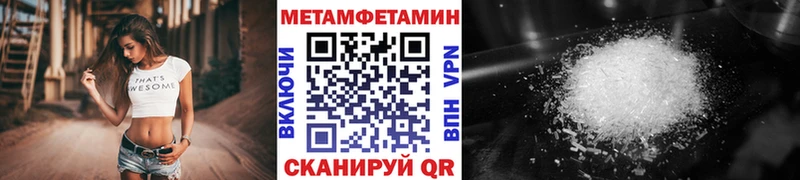 продажа наркотиков  Нижние Серги  сайты даркнета Telegram  Метамфетамин пудра 
