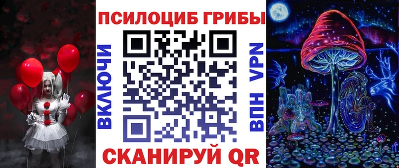 Галлюциногенные грибы ЛСД Нижние Серги